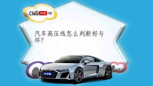 汽车多少安算是漏电